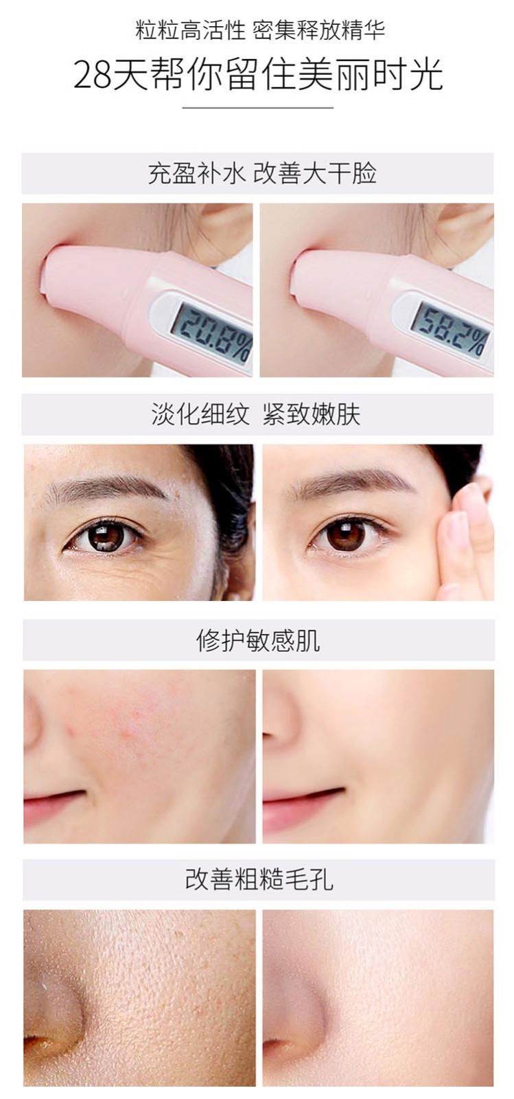 美人符富勒烯胎盘素精华液羊胎素胶囊活肤玻尿酸原液小鸡腿胶原蛋白改善细纹男女  【买2享受3】共发3盒