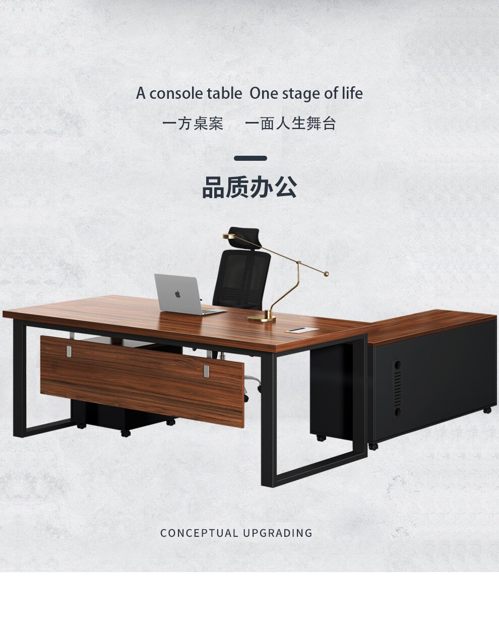 (YOUE.OF)老板桌办公桌简约现代大班台主管桌经理桌总裁桌现代办公家具办公桌组合 北欧橡木 1.6*0.8米(右侧柜+不带活动柜)