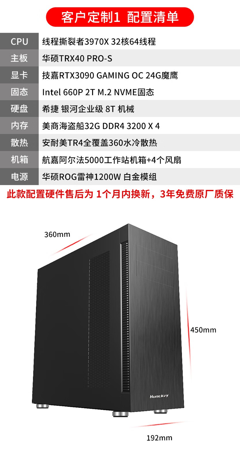 五杀超神吧定制主机怎么样上手一周说讲感受