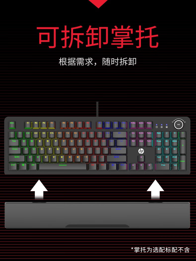 惠普（HP） K10G有线机械键盘 网吧电竞游戏 104键发光全尺寸背光机械键盘自定义宏功能办公键盘 K10G机械键盘【混光青轴】