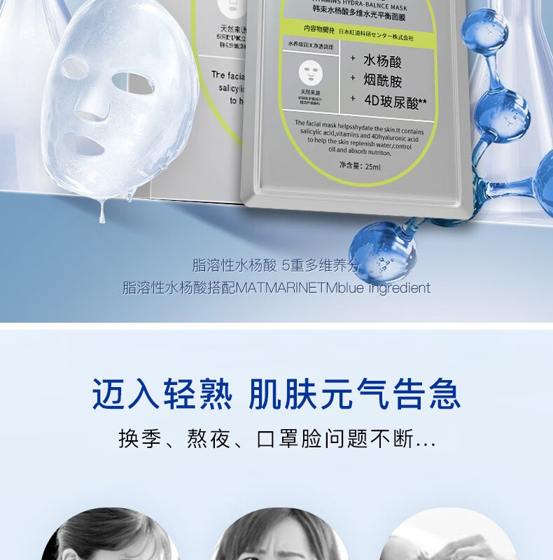 韩束（KanS）护肤品面膜玻尿酸男女补水保湿晒后修护舒缓肌肤送女友妈妈礼物 高保湿弹润精华面膜45片