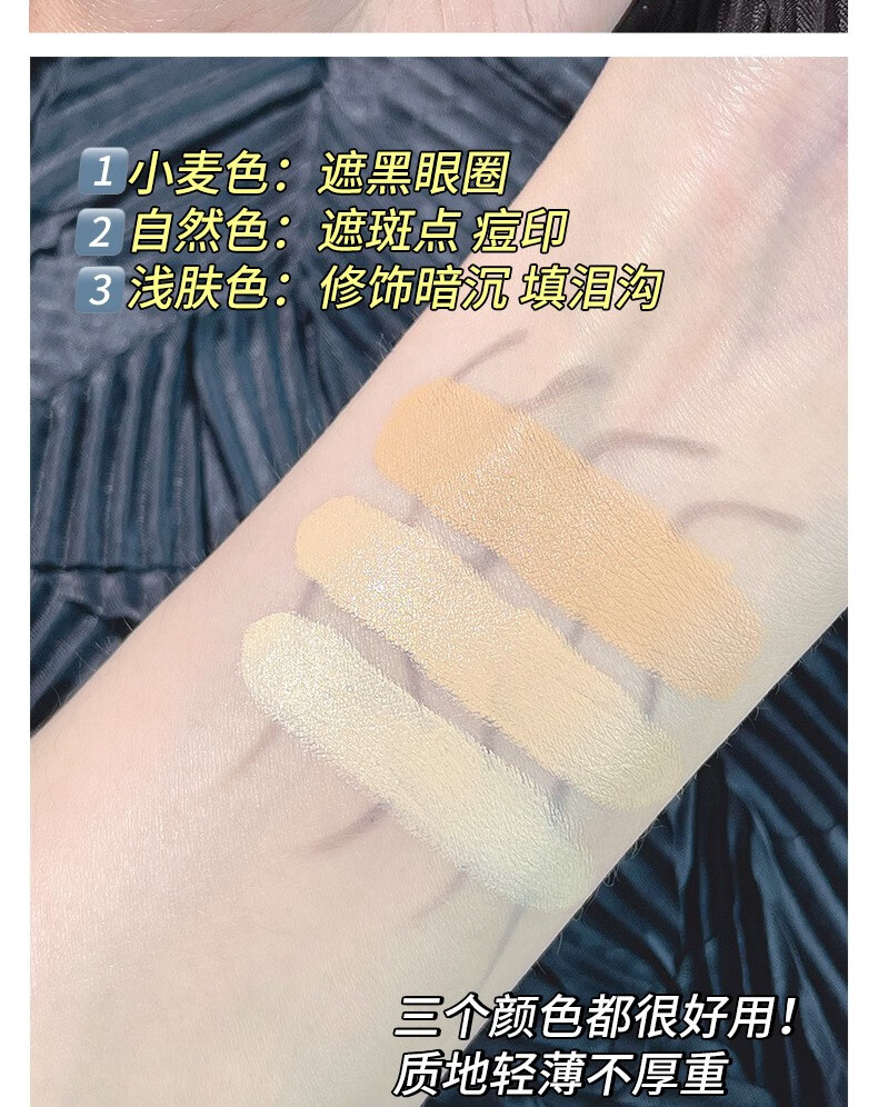 PIPL三色遮瑕膏遮暇盘  斑点痘印痘肌黑眼圈干皮油皮巨遮瑕液【礼物】 三色遮瑕盘 1盒 （送270遮瑕刷）