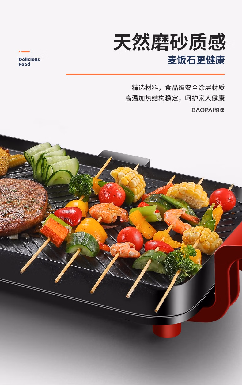 详情图.png