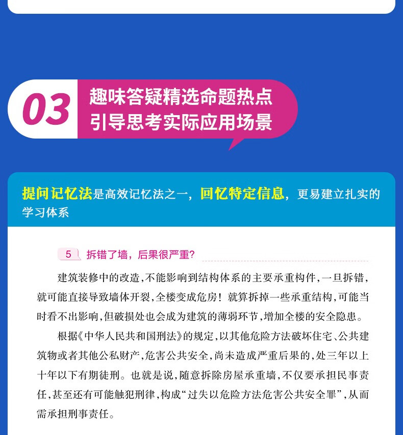 中公教育2025国家公务员考试教材国国考历年真题教材2025考历年真题用书行测申论教材历年真题试卷题库公考考公教材2025 【国考轻松学】2025版国考+5000题 14本详情图片127