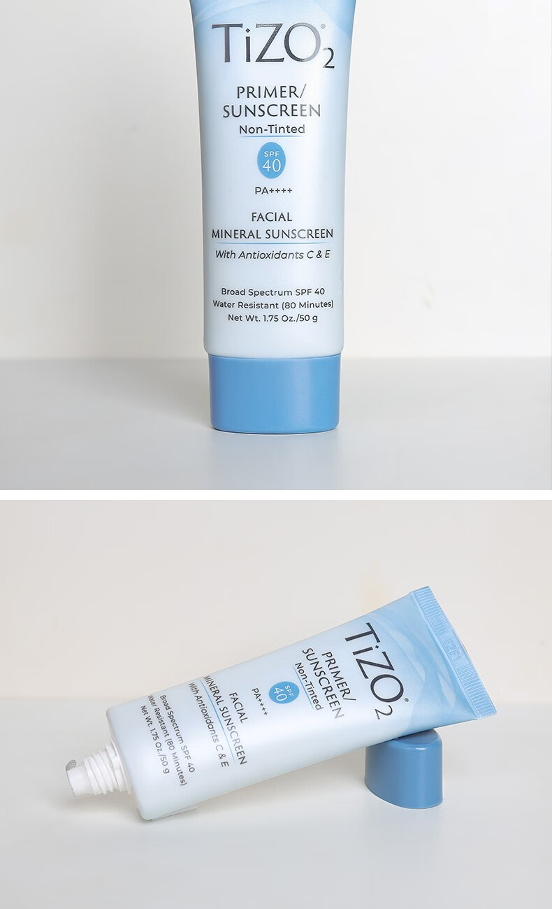 TIZO【原装进口 保税仓发货】物理防晒霜面部矿物柔焦敏感肌孕妇SPF40 2号物理防晒霜50g