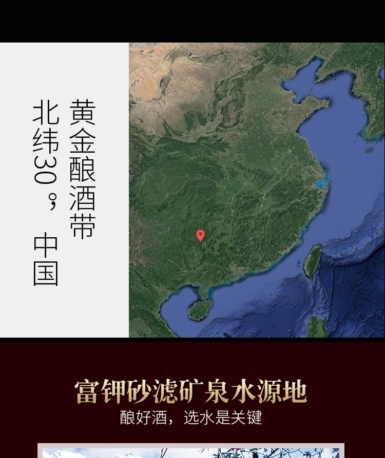 金六福 窖陈 50度 浓香型白酒 500ml*6瓶 图5