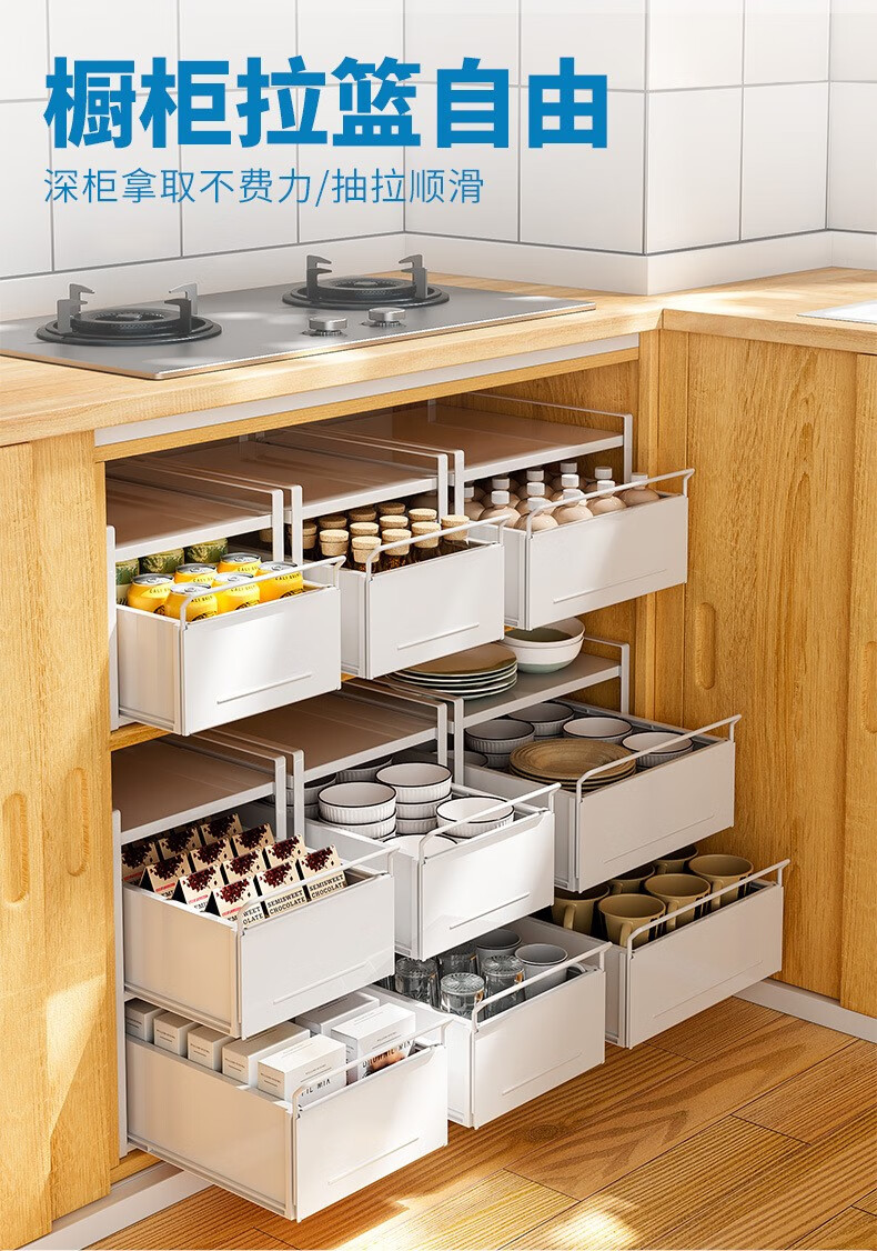 厨房抽拉式置物架橱柜抽屉拉篮碗盘分隔收纳餐具杯子多层储物家用 双层厨柜拉篮60长