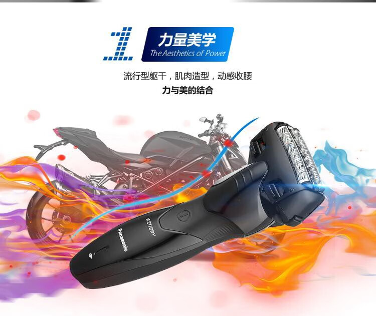 新低，进口安莱钢刀头：Panasonic松下 电动剃须刀 ES-WSL7D Plus会员209元包邮 值值值-买手聚集的地方