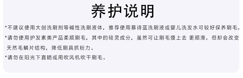 艾诺琪（ENERGY） 大师系列M123化妆刷套装单支刷遮瑕刷眼影膏刷刷子 单只