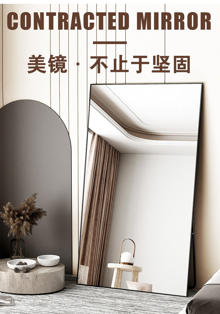 【送货上门】古雷诺斯穿衣镜试衣镜全身落地网红梳妆镜落地衣帽架梳妆镜化妆镜悬挂镜商场试衣镜装饰 N6007/05/简约白155*45cm