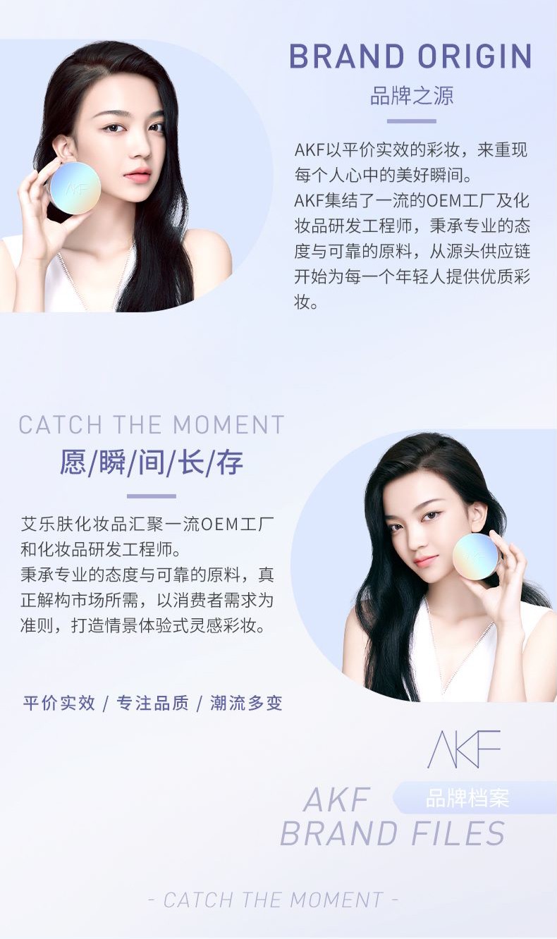 AKF散粉持久定妆控油防水防汗不易脱妆隐形毛孔自然遮瑕情人节礼物 镭射升级款(适合所有肤色) *
