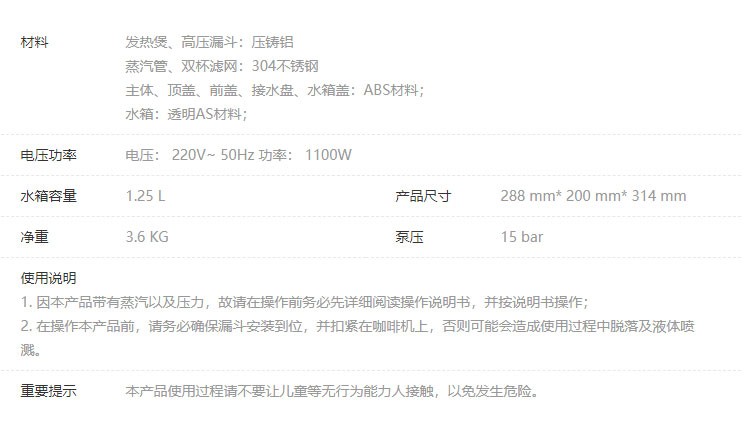 网易严选 复古半自动意式咖啡机 送礼优选 家用办公室打奶泡拉花浓缩 复古白