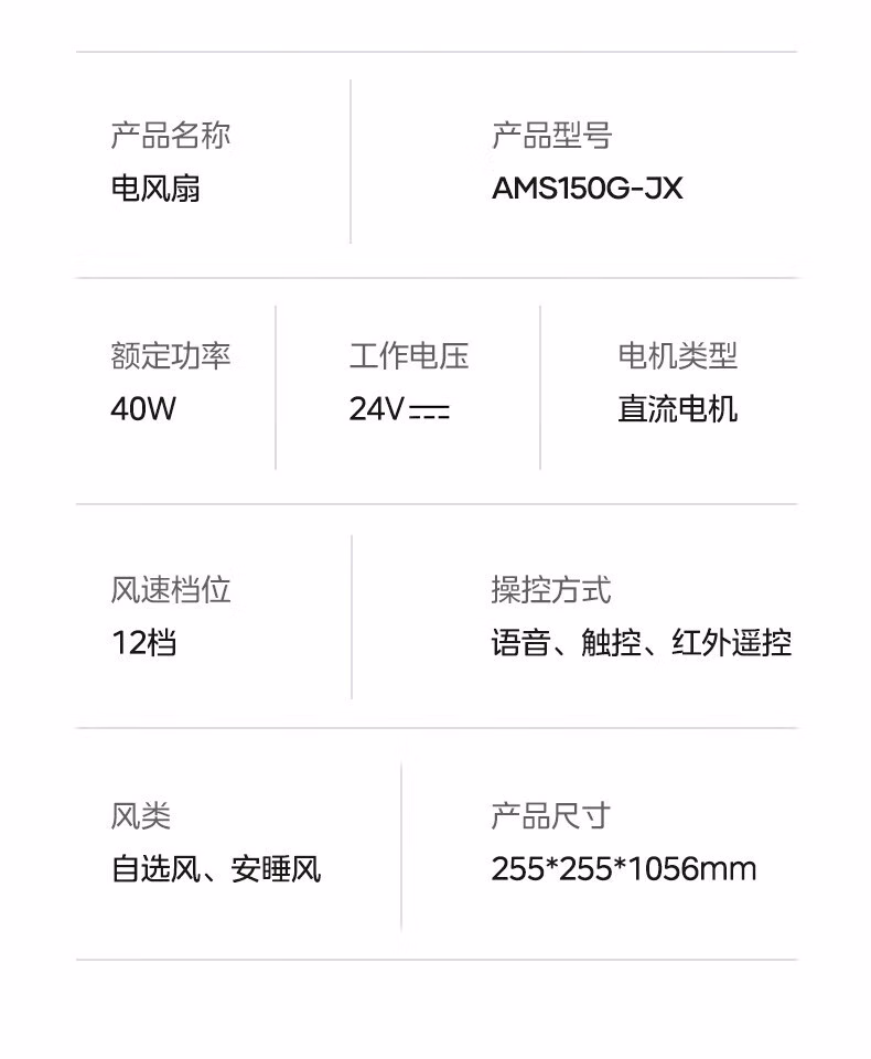详情图.png