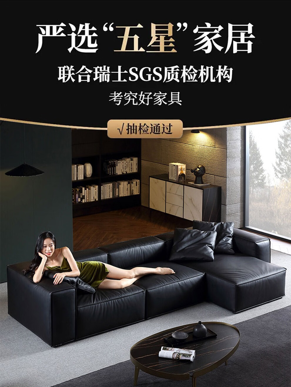 【领神卷1000元】迪伦公馆 沙发 豆腐块真皮沙发头层牛皮羽绒转角黑色全真皮方块落地意式极简沙发 双扶手三人位 2.26米 Nappa牛皮+进口实木框架