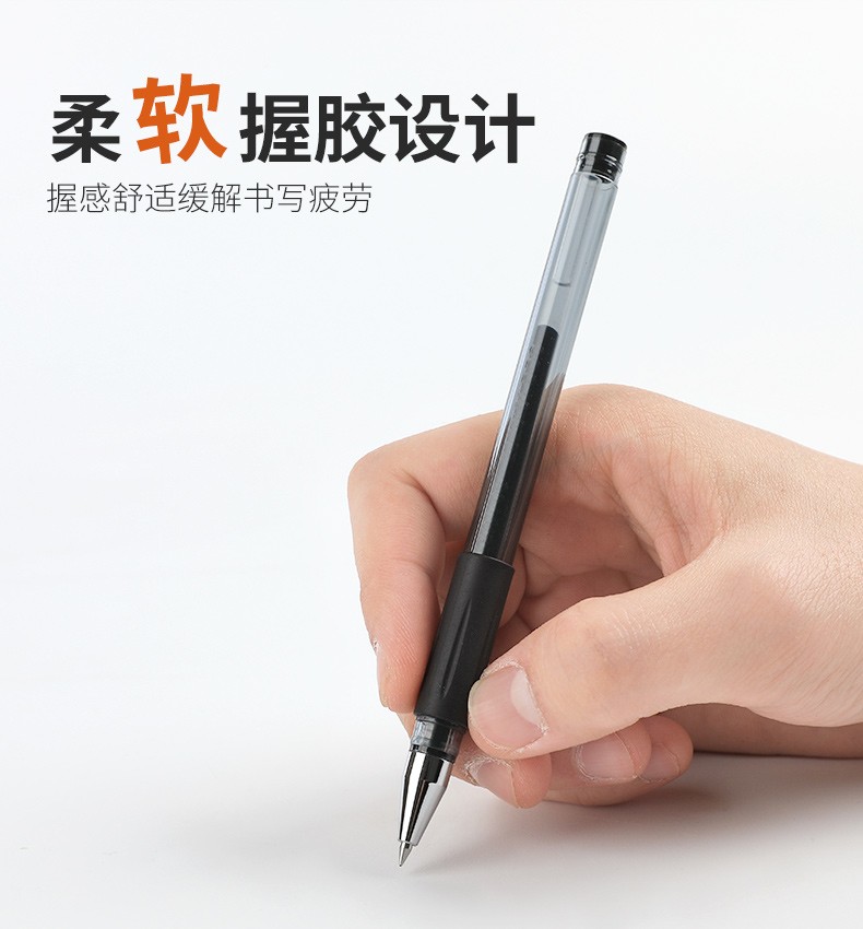 斑马（ZEBRA）JJ100 经典中性笔学生考试用签字笔0.5mm办公用品 黑色 10支装