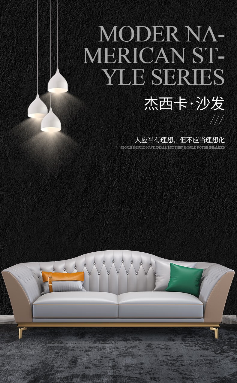 帕芭莎 沙发 皮沙发 后现代轻奢沙发美式小户型客厅真皮沙发简约双人三人2020新款 意大利进口头层牛皮 双人