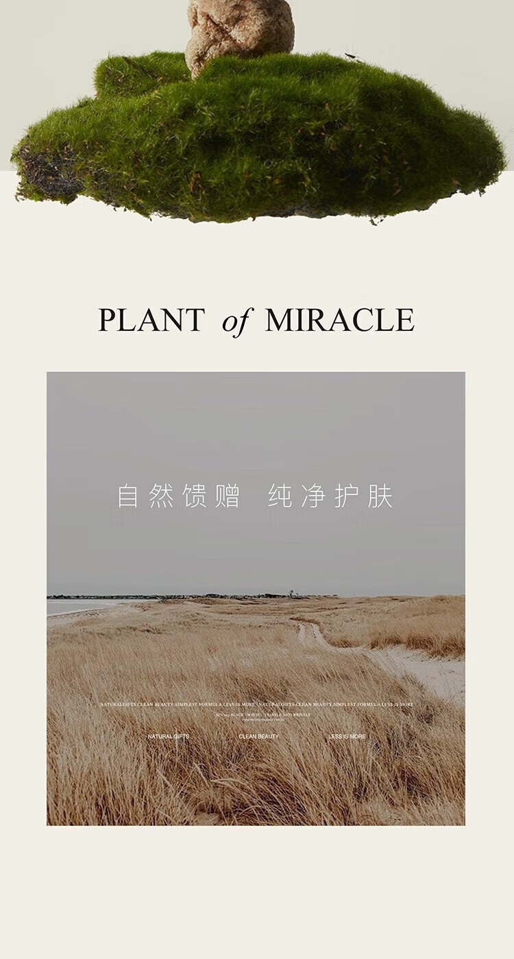 阿芙（AFU）纯净护肤白松露面膜补水保湿水光焕颜女 20片（黑白组合）