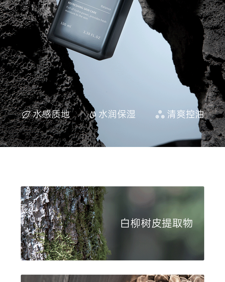 奕沃（EIIO）男士水乳套装补水保湿洗面奶男生清洁护肤套装节日礼物送男友礼盒 eiio男士水乳套盒