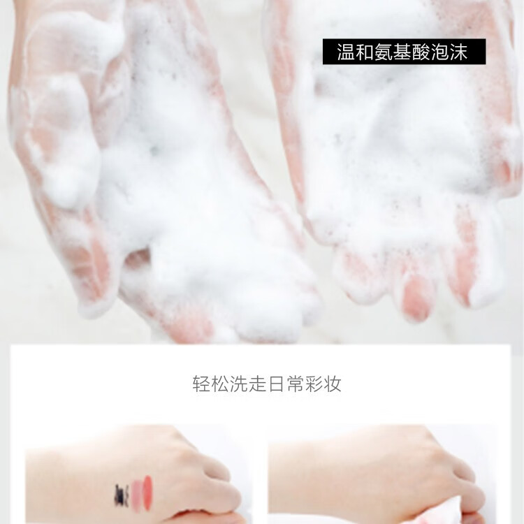 肌肤未来（SKYNFUTURE）【屈臣氏】富勒洁面系列 脸部清爽清洁洗面奶 新旧包装随机发 晨净洁面膏100克