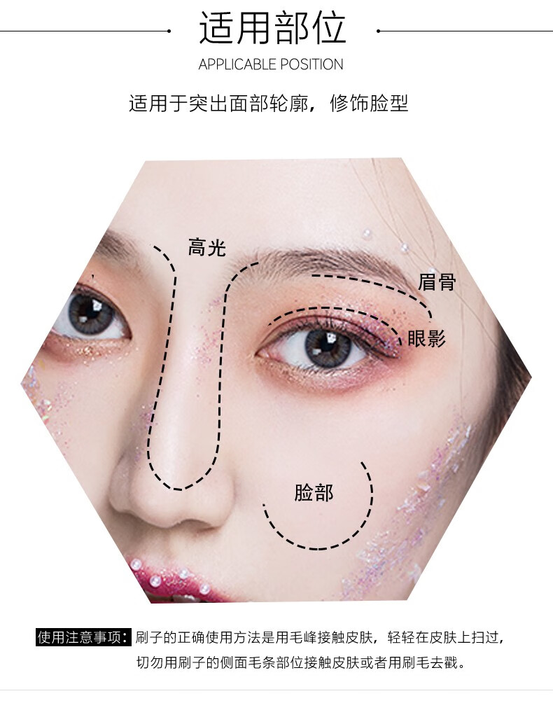 艾诺琪（ENERGY）大师系列M209斜角修容刷细光锋羊毛单支美妆刷