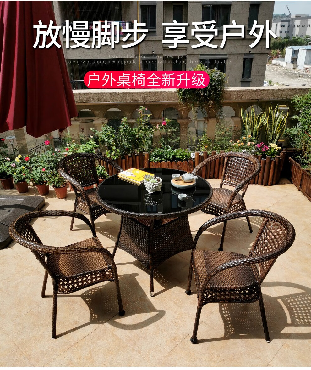 尚伦 Sun Roy户外阳台桌椅家具庭院休闲藤椅 室外编藤桌椅茶几桌组合烧烤桌椅家具 编藤扶手椅3张+60透明圆桌1张