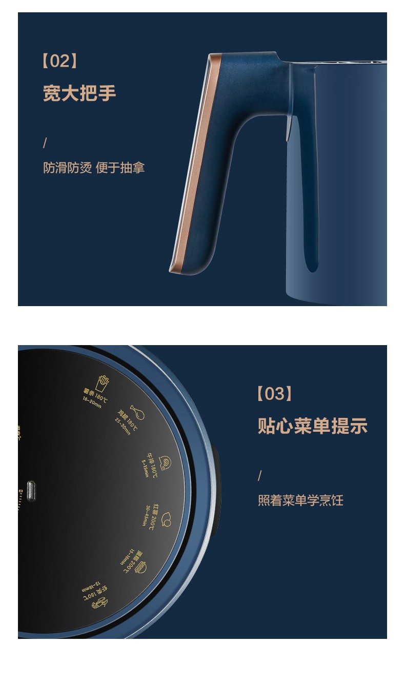小熊 全自动多功能空气炸锅 4.6L 图25
