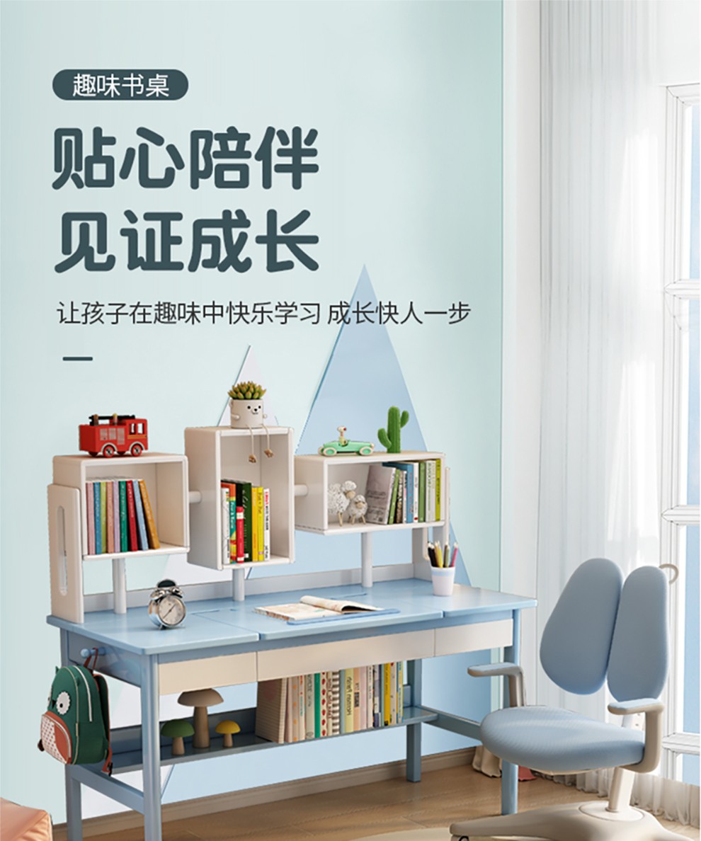 昭希 北欧实木儿童书桌学习桌中小学生儿童写字桌子书架一体作业电脑桌小户型儿童家具 实木单桌（不含椅子）（蓝色） 1.2米