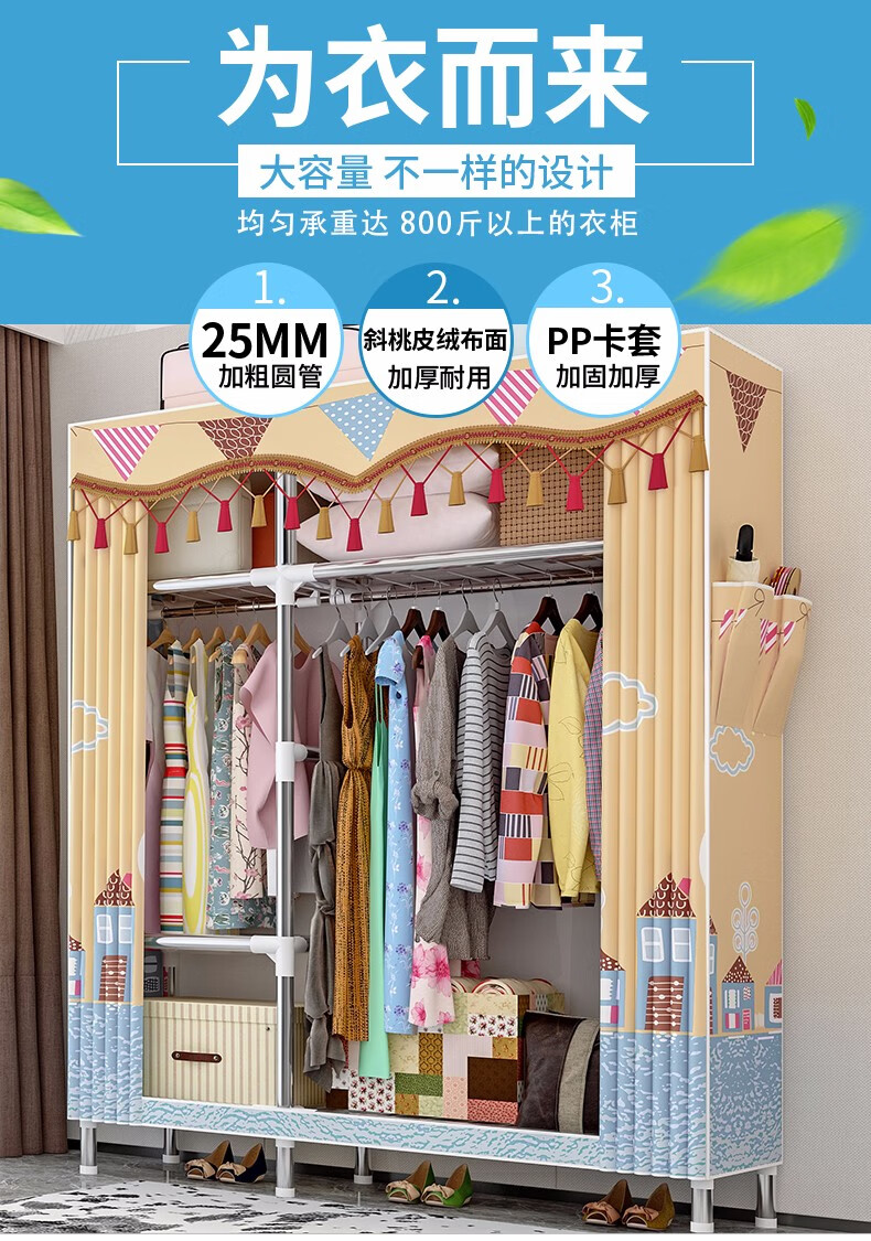 索尔诺 布衣柜家用宿舍出租房简易衣柜钢管加粗加固布衣橱寝室卧室收纳衣服柜组合收纳柜子衣服柜2566 A款-城堡铁塔