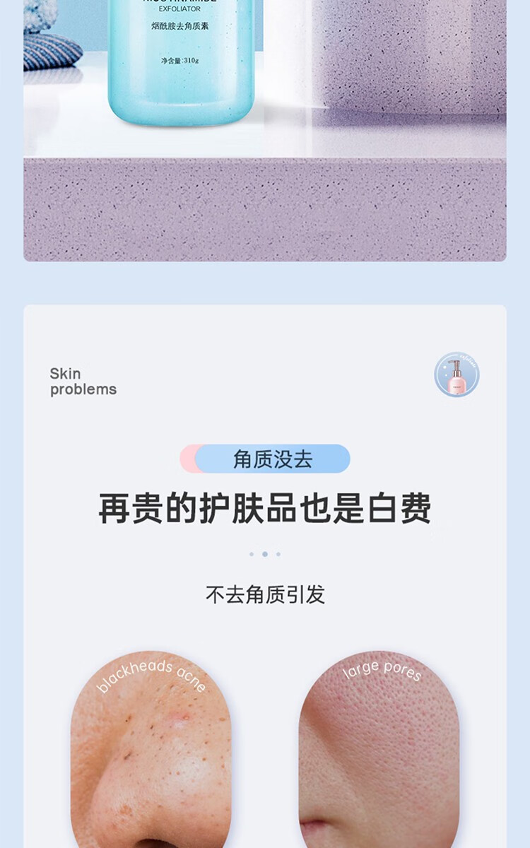 歐泉琳（LQUALYN）去角质啫喱凝胶面部磨砂去死皮男女温和全身深层清洁毛孔保湿滋养 粉红色 去角质300ml+精华液15ml