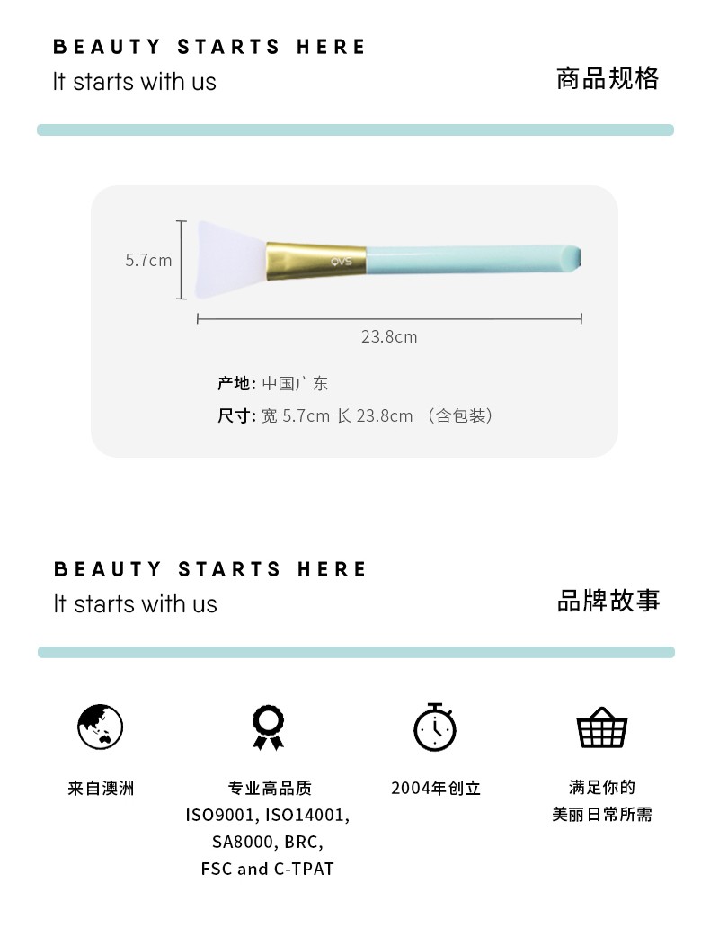 QVS 【屈臣氏】系列 温和洁面海绵2个装10-1597