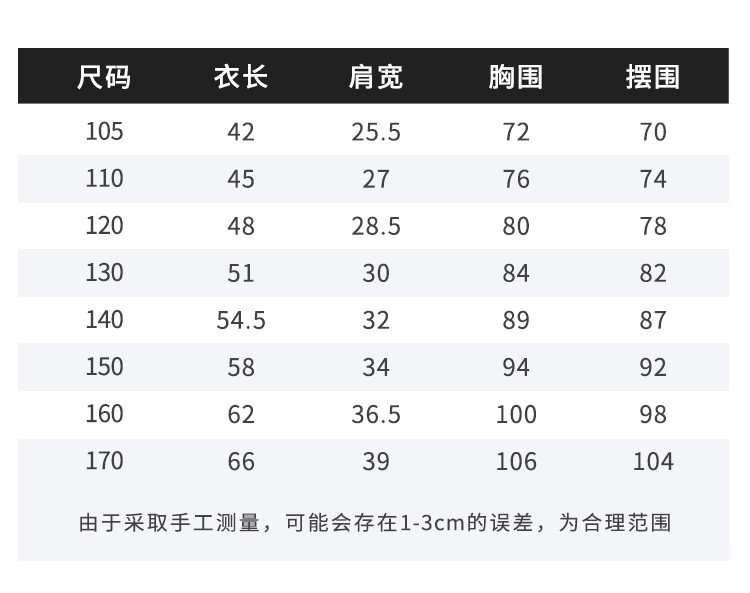 Hush Puppies 暇步士 儿童摇粒绒连帽马甲 4色（105~170码） 59元包邮 值值值-买手聚集的地方
