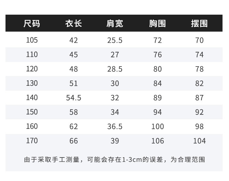 Hush Puppies 暇步士 儿童摇粒绒连帽马甲 4色（105~170码） 59元包邮 买手党-买手聚集的地方