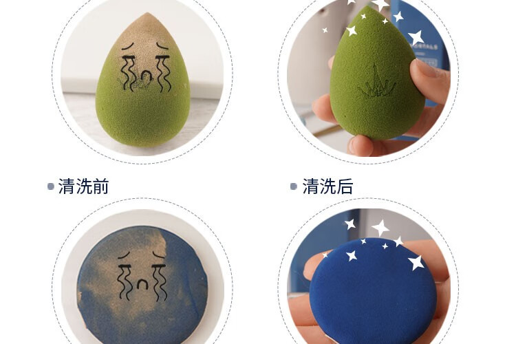 尔木萄（AMORTALS） 美妆蛋彩妆化妆蛋海绵粉扑不吃粉干湿两用母亲节送礼盒套装 3个装+蛋架套装含托架
