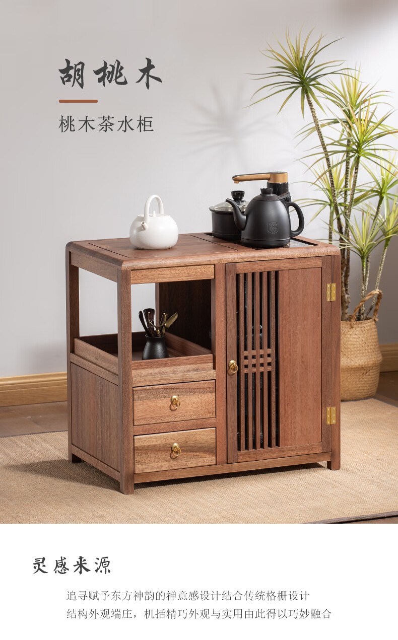农科霖 移动茶桌茶台侧边柜家用茶水柜办公室小茶几泡茶台实木烧水壶套装一体 桃木茶柜