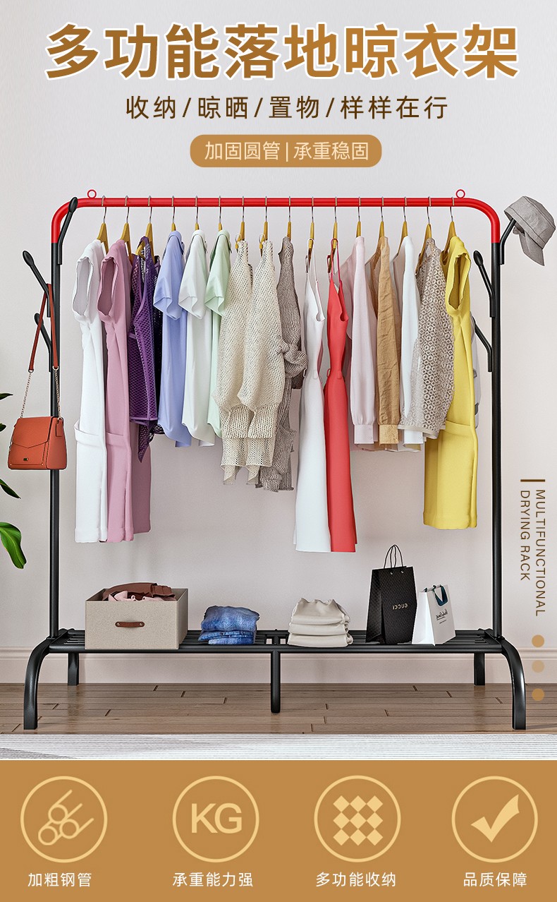 思故轩 简易衣帽架落地晾衣架卧室折叠室内简易衣帽架阳台挂衣架双杆式家用晒衣架子挂衣服架子L1200 L1200-黑红色