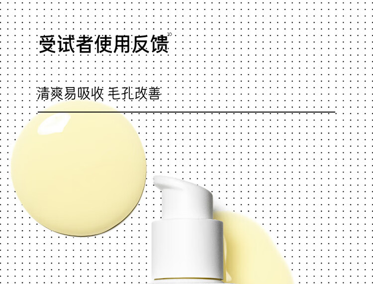 悦诗风吟（Innisfree）A醇白瓶精华液视黄醇控油祛痘精华敏感肌可用舒缓保湿紧致修护 A醇白瓶精华液套装