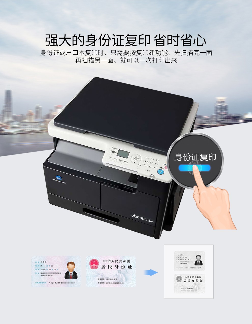 柯尼卡美能达6180en\/185en\/215i a3打印机激光复印机一体机黑白复合机办公大型网络 6180en（16页/分钟-网络打印复印扫描） 官方标配