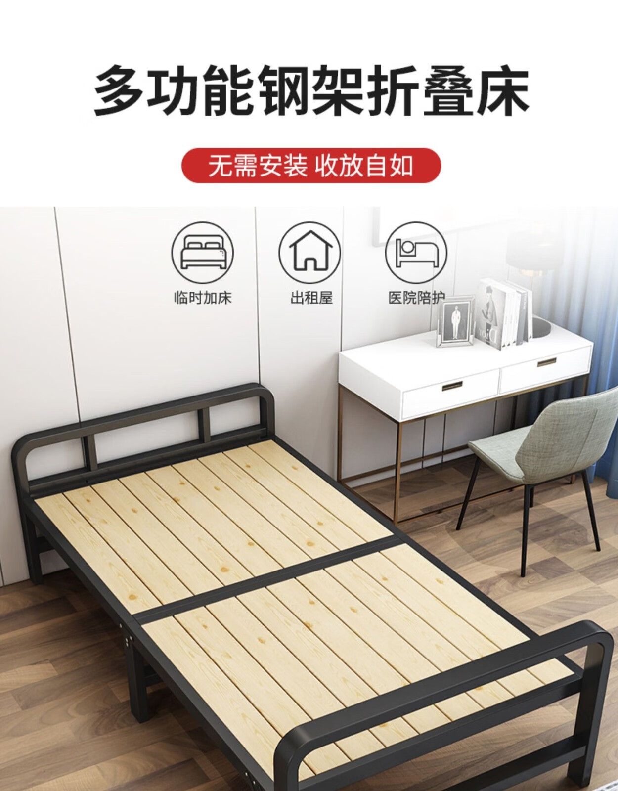萌博士 折叠床单人床实木床午休床办公室休息床午睡床家用松木出租房简易床 0.8米宽(免安装)