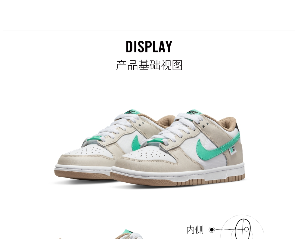 耐克运动鞋_NIKE 耐克 DUNK LOW (GS) 女款休闲运动鞋 DX6063-131