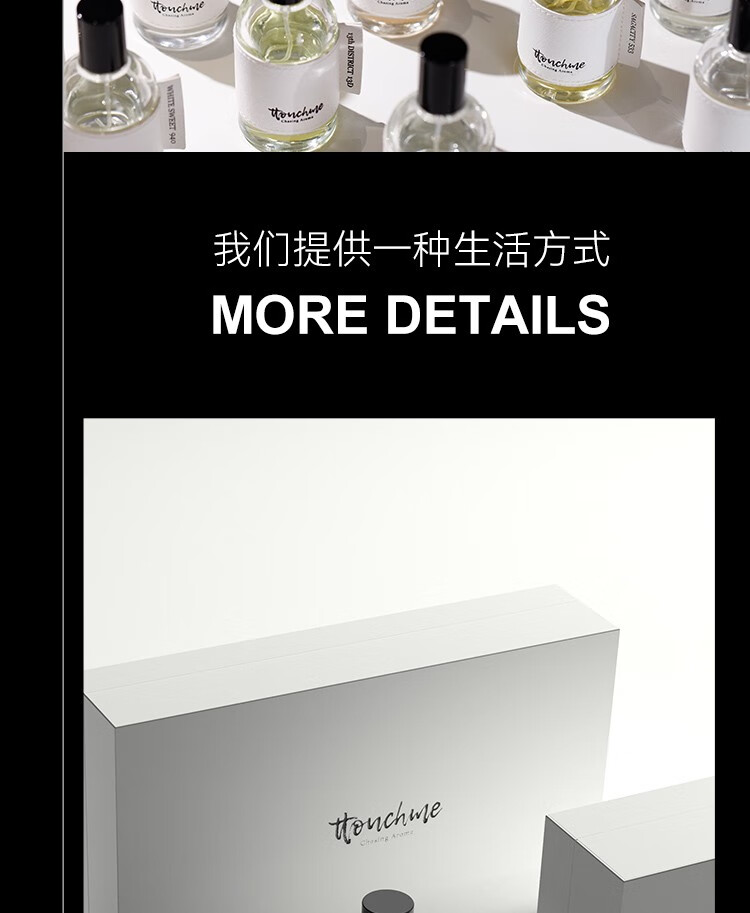 TTOUCHME ttouchme触肌香水礼盒礼品香水女香男香送女友情人【调色师】 1573自由者 50ml