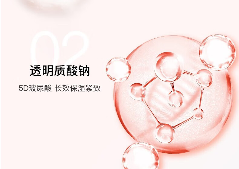 韩束（KanS）爽肤水女补水高保湿红蛮腰水光玻尿酸护肤品提亮肤色化妆品精华水 红蛮腰弹润（水100ML+乳100ML）