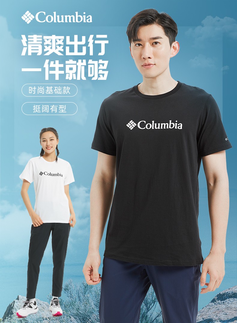 情侣短袖_Columbia 哥伦比亚 男子运动T恤 JE1586-272