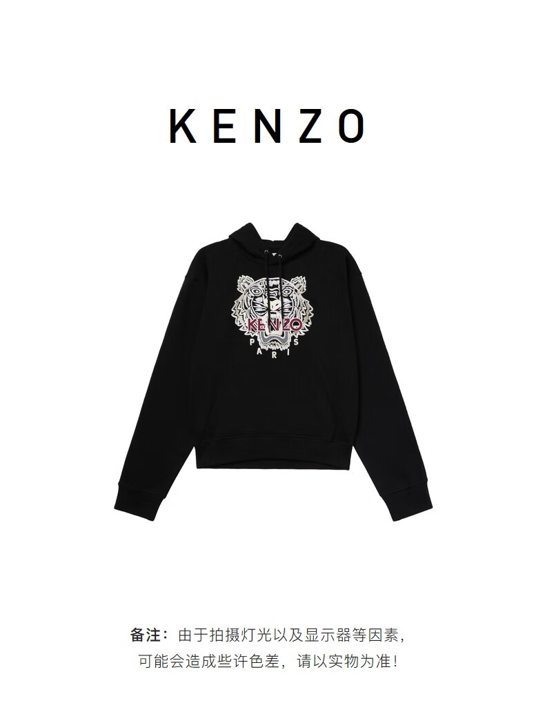 品牌: 高田贤三(kenzo) 商品名称:kenzo 高田贤三  男士经典虎头刺绣