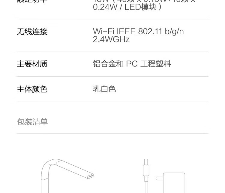 小米（MI） 台灯米家LED智能台灯1S 家用办公写字灯学生儿童书桌阅读书节能护眼灯泡宿舍寝室床头灯 小米米家折叠台灯1S-官方标配