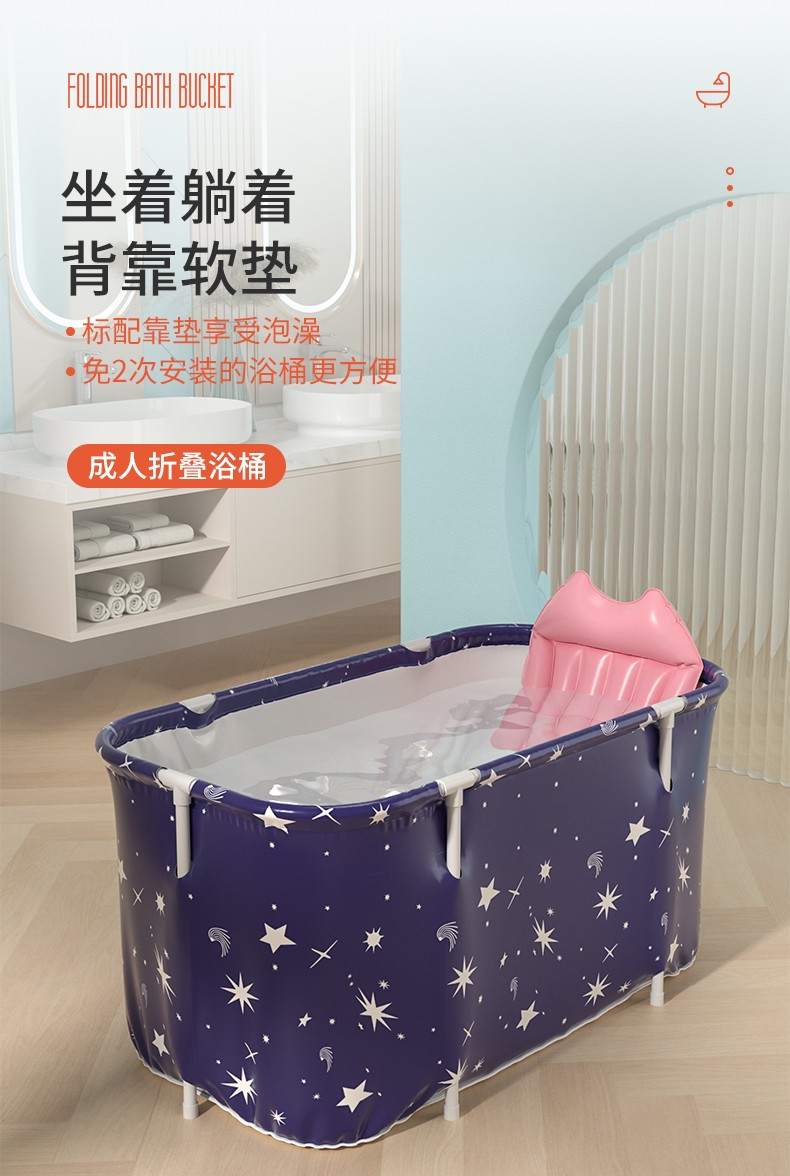 英耀泡澡桶成人折叠洗澡盆大人沐浴桶洗浴盆家用家庭大号洗澡桶泡澡盆沐浴盆桑拿桶汗蒸桶儿童宝宝浴箱 海底世界1米2【含艾草2包】