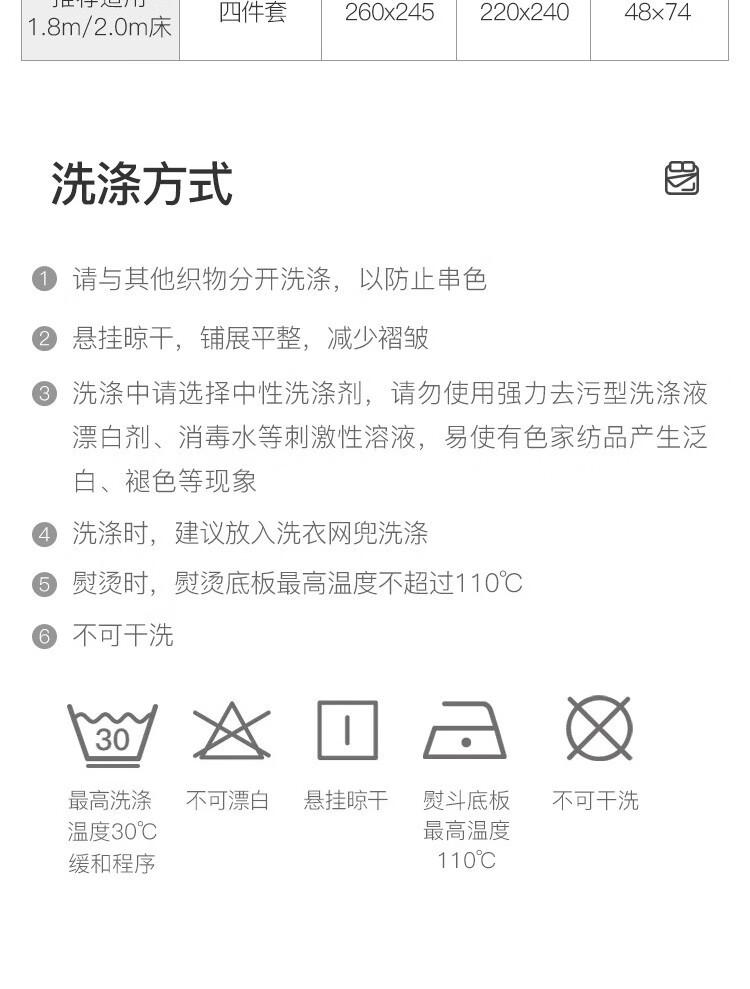 【百亿补贴】网易严选 四件套 床上用品件套床单枕套被套被罩 简约风酒店 亲肤裸睡日式简约 薄荷晨灰 1.2m床（三件套）:适用1.5mx2m