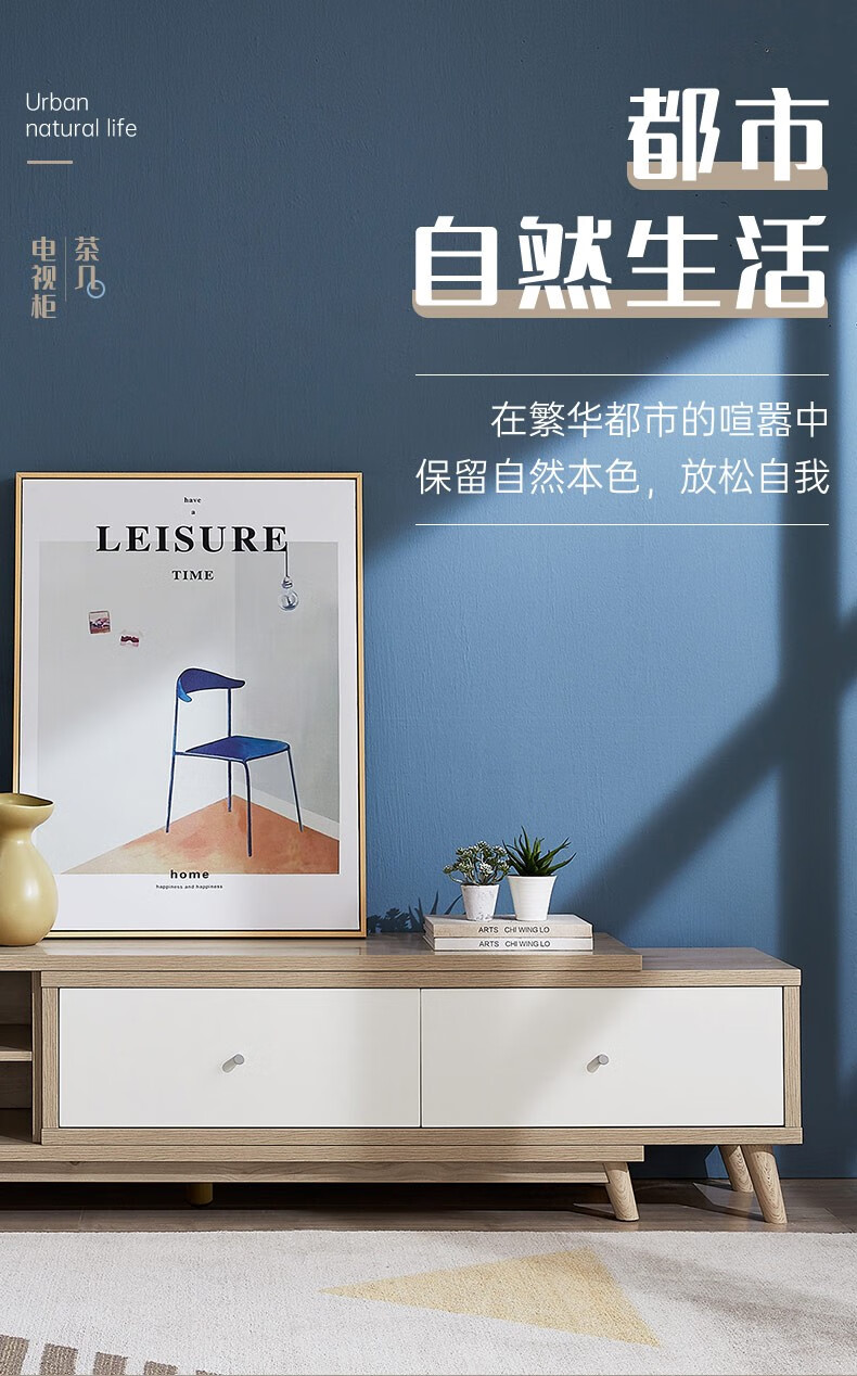 全友家居 电视柜茶几组合 现代北欧简约地柜式储物家具 小户型客厅置物茶台电视机柜123815(闪) B款茶几+B款电视柜