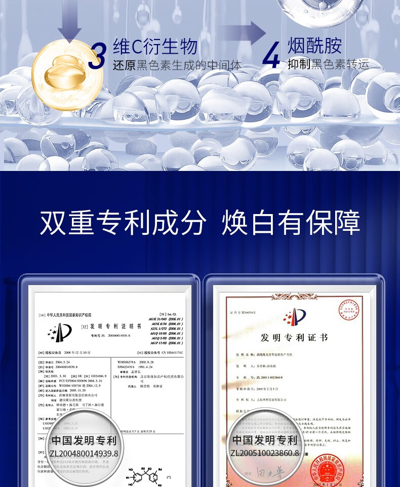 肌肤未来（SKYNFUTURE）377美白面膜女淡化斑点烟酰胺提亮肤色收缩毛孔护肤品 美白面膜4盒+视黄醇面膜1盒