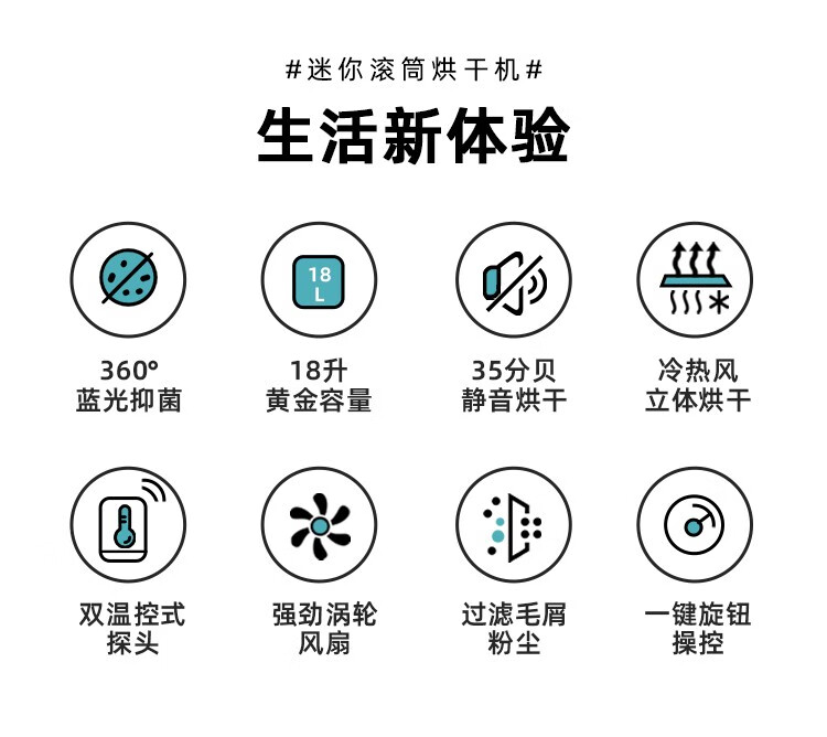 德国littlelover迷你小型滚筒烘干机家用贴身衣物内衣裤杀菌除螨消毒