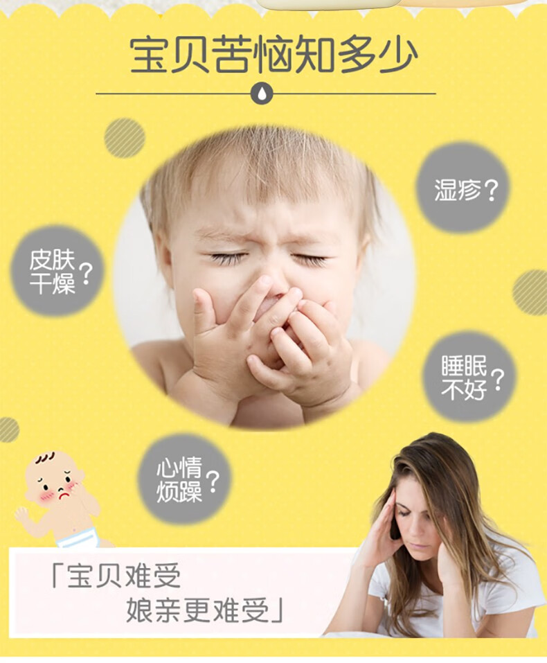 日本 PIGEON 貝親 嬰兒新生兒乳木果油高保濕乳液 強效滋潤型潤膚露 寶寶兒童身體乳護膚乳 120g